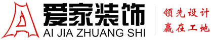 大鸡巴狂草嫩女视频铜陵爱家装饰有限公司官网
